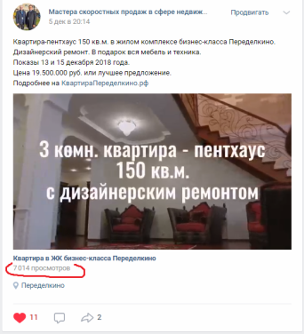 Описание изображения