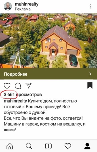 Описание изображения