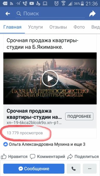 Описание изображения