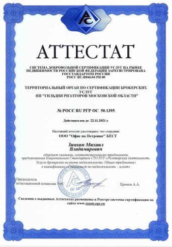 Описание изображения