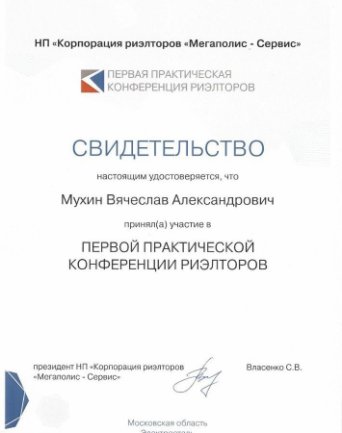 Описание изображения