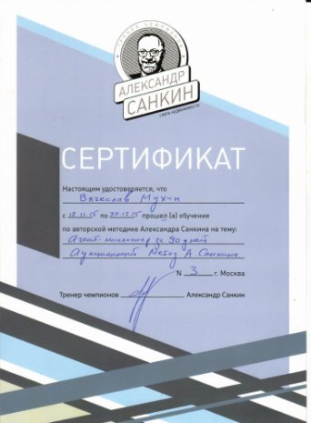 Описание изображения