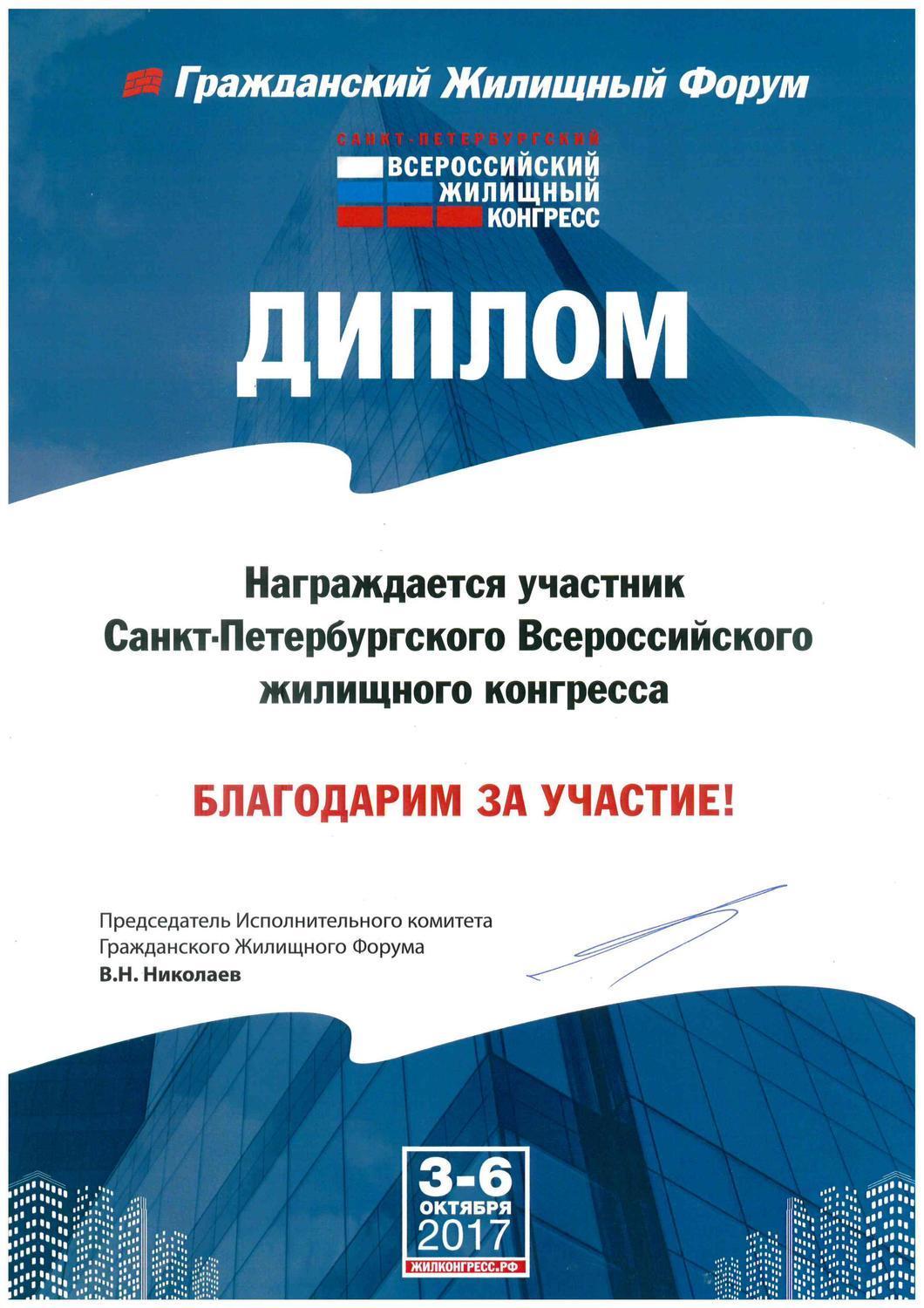 Описание изображения