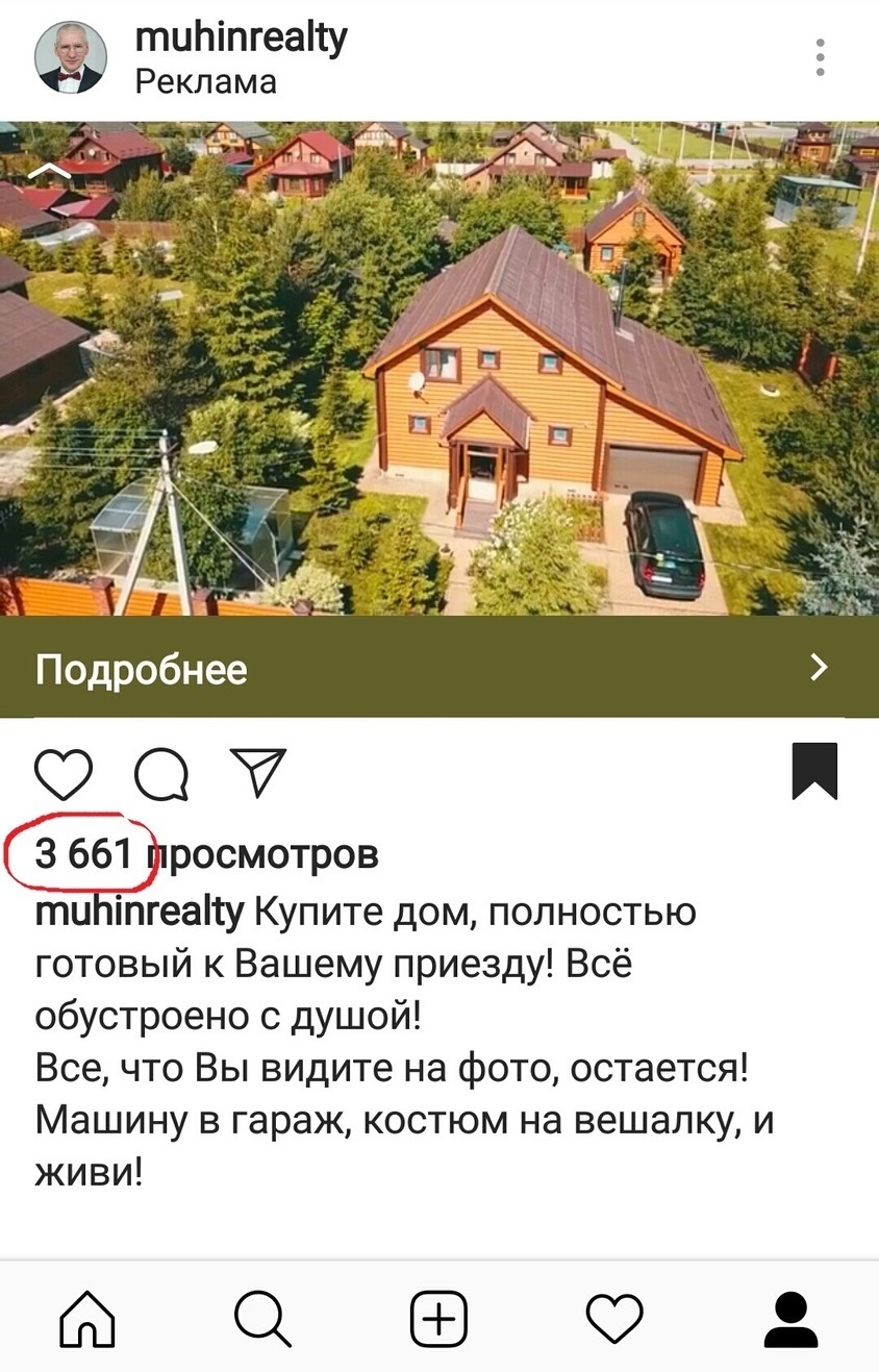 Описание изображения
