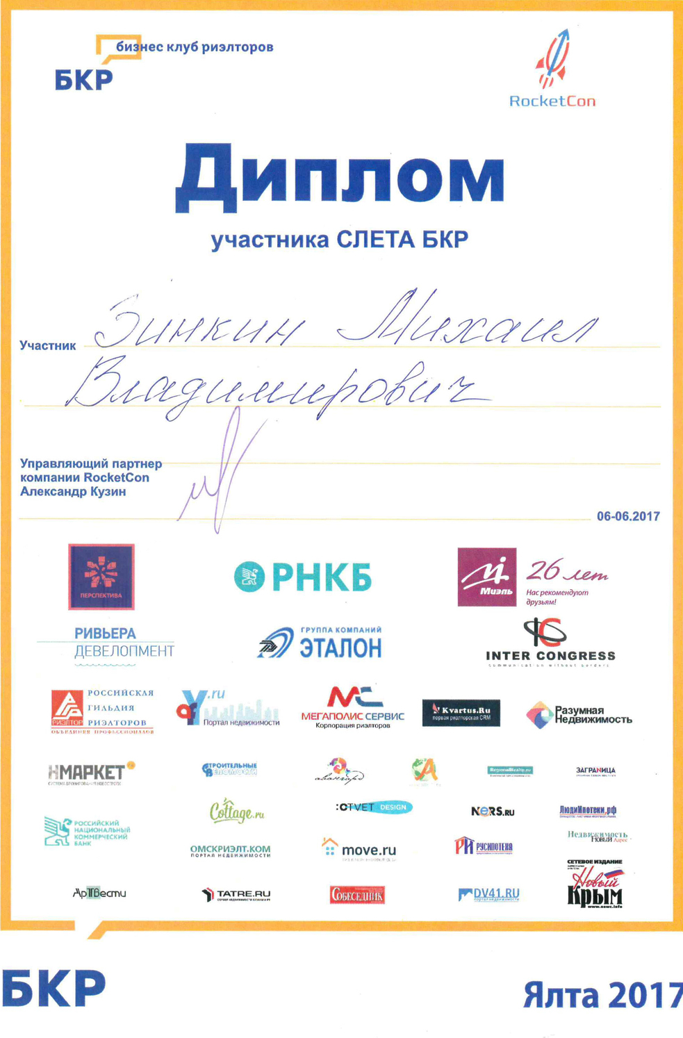 Описание изображения
