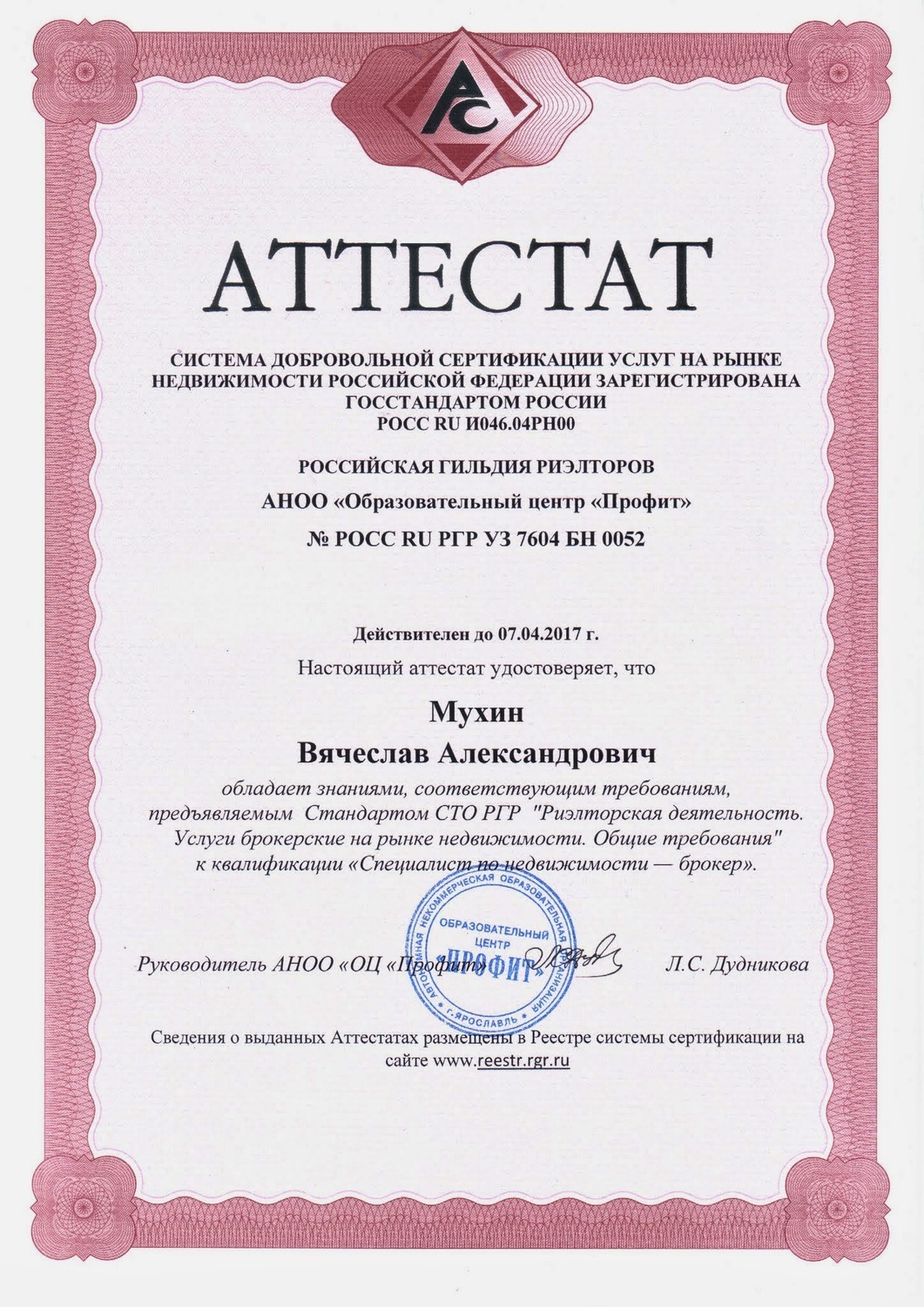Описание изображения