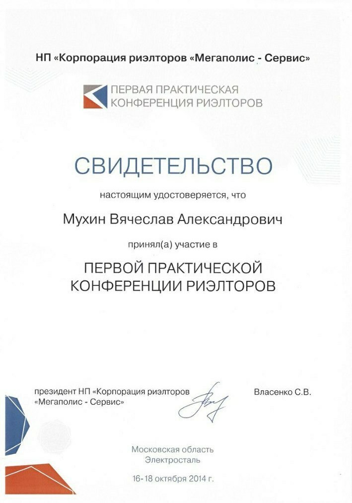 Описание изображения